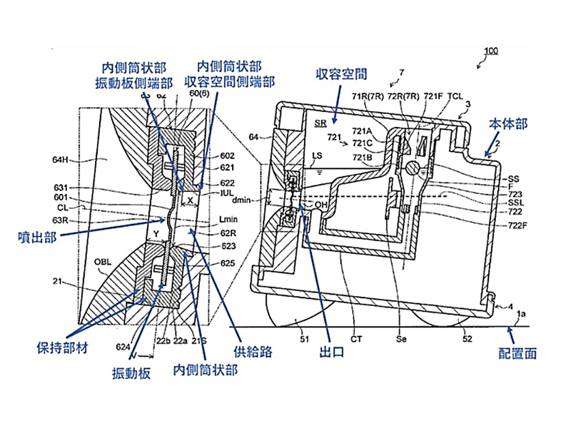 噴霧装置の鉛直平面による縦断面図