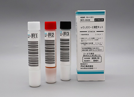 sCLEC-2測定キット