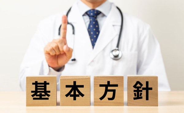 令和8年度診療報酬改定に当たっての基本認識