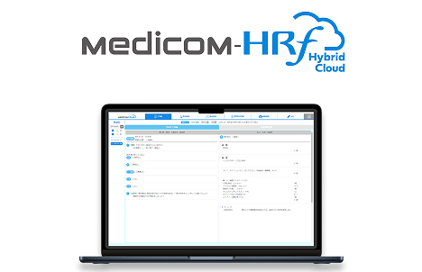 Medicom-HRf Hybrid Cloud