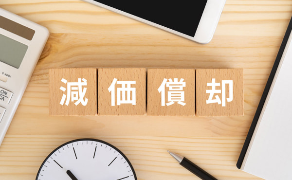 電子カルテの耐用年数・減価償却を解説｜クラウド型は不要になる理由