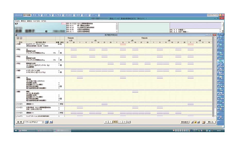 博多メディカルクリニック イメージ