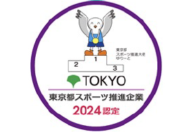 Tokyo Metropolitan Sports Promotion Company